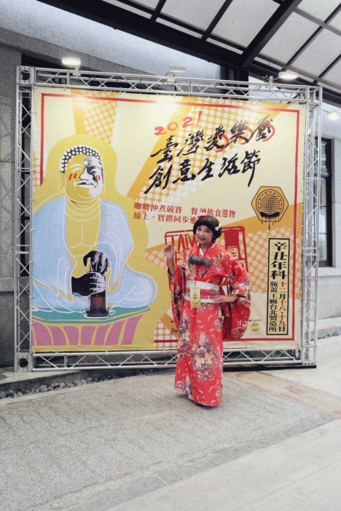 2021愛樂壓台灣大賽最佳造型獎