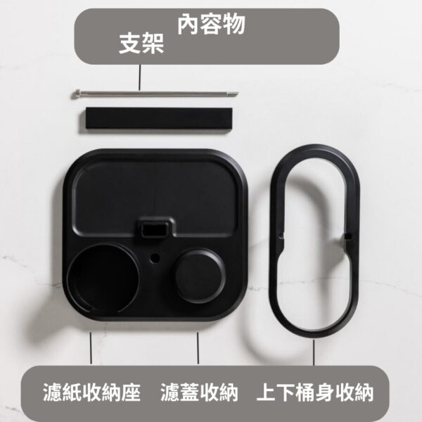 aeropress愛樂壓收納架