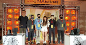 愛樂壓台灣冠軍賽2021