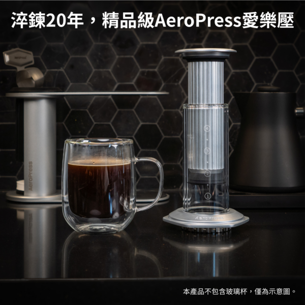 AeroPress Premium 愛樂壓 玻璃合金版